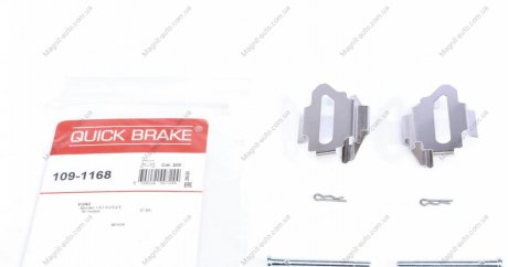 Монтажный комплект дисковых колодок QUICK BRAKE 1091168 (фото 1)