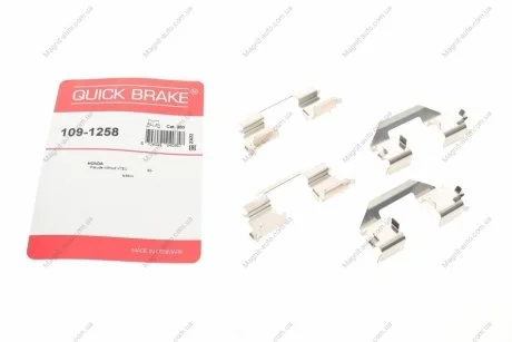 Монтажный комплект дисковых колодок QUICK BRAKE 1091258