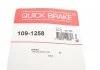 Монтажный комплект дисковых колодок QUICK BRAKE 1091258 (фото 5)
