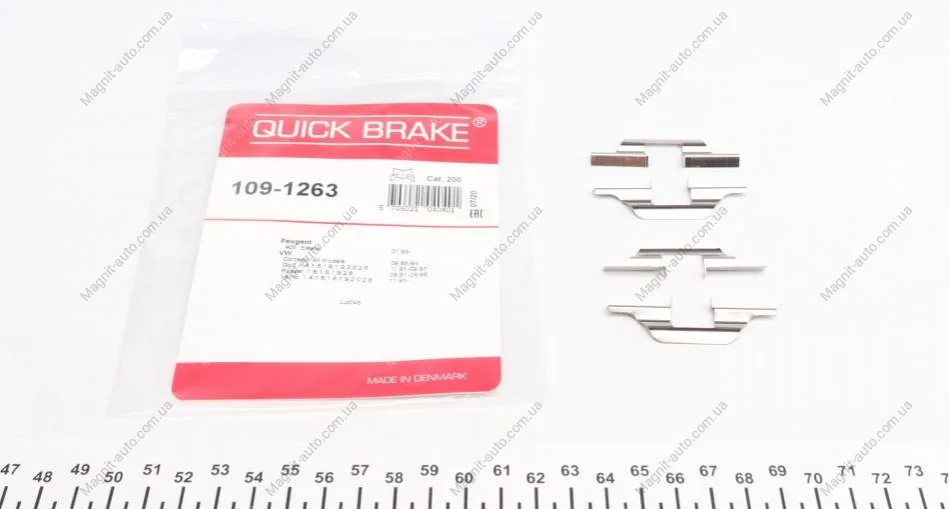 Монтажный набор тормозных колодок FORD GALAXY I, GALAXY MK I SEAT CORDOBA, IBIZA II, TOLEDO I SKODA FELICIA I, FELICIA II VW CORRADO, GOLF II, GOLF III, GOLF IV 1.0-2.9 08.83-05.06 QUICK BRAKE 1091263 (фото 1)