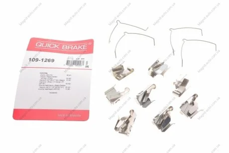 Монтажний набір гальмівних колодок передн TOYOTA CAMRY, CARINA E VI, CELICA, COROLLA, PICNIC, RAV 4 I 1.6-3.0 06.91-09.02 QUICK BRAKE 1091269