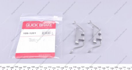 Монтажный комплект дисковых колодок QUICK BRAKE 1091201 (фото 1)