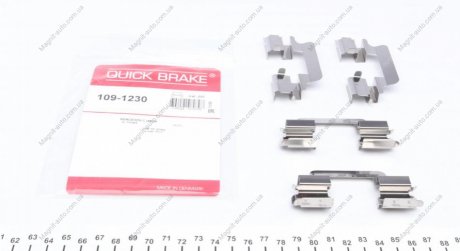 Монтажный комплект дисковых колодок QUICK BRAKE 1091230