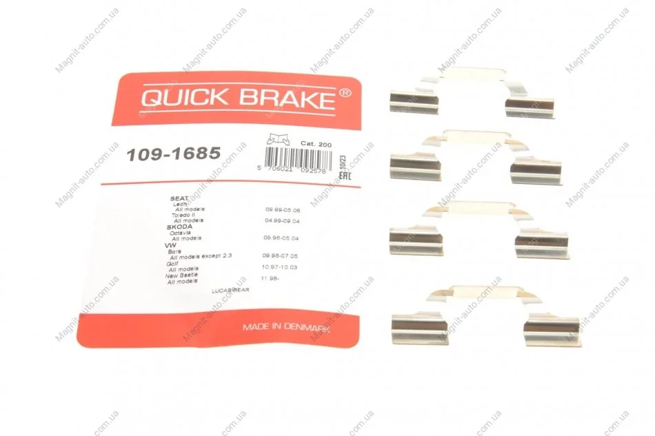Монтажный набор тормозных колодок SEAT LEON, TOLEDO II SKODA OCTAVIA I VW BORA, BORA I, GOLF IV 1.4-3.2 09.96-12.13 QUICK BRAKE 1091685 (фото 1)