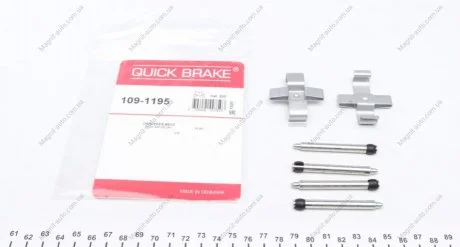 Комплектующие QUICK BRAKE 1091195