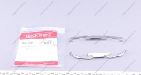 Монтажный комплект дисковых колодок QUICK BRAKE 1091221 (фото 1)