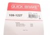 Монтажный комплект дисковых колодок QUICK BRAKE 1091227 (фото 5)