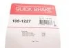 Монтажный комплект дисковых колодок QUICK BRAKE 1091227 (фото 5)