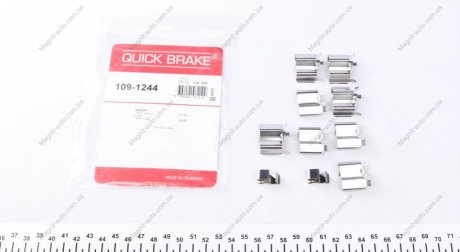 Монтажный комплект дисковых колодок QUICK BRAKE 1091244 (фото 1)