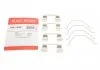 Монтажный набор тормозных колодок MAZDA 323 F VI, 323 S VI, 626 V, PREMACY 1.8-2.0D 05.97-03.05 QUICK BRAKE 1091292 (фото 1)