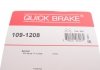 Монтажный комплект дисковых колодок QUICK BRAKE 1091208 (фото 3)