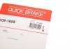 Монтажный комплект дисковых колодок QUICK BRAKE 1091605 (фото 4)