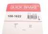Монтажный комплект дисковых колодок QUICK BRAKE 1091622 (фото 5)