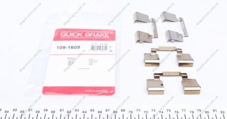 Монтажный комплект дисковых колодок QUICK BRAKE 1091609 (фото 1)