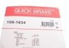 Монтажный комплект дисковых колодок QUICK BRAKE 1091634 (фото 3)