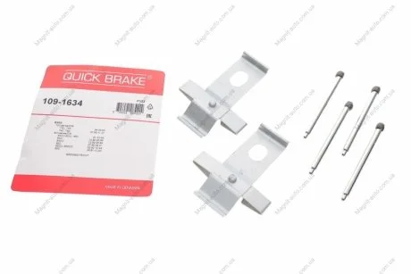 Монтажный комплект дисковых колодок QUICK BRAKE 1091634
