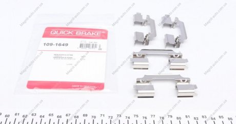 Монтажный комплект дисковых колодок QUICK BRAKE 1091649 (фото 1)