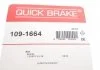 Комплектуючі, колодки дискового гальма QUICK BRAKE 1091664 (фото 3)