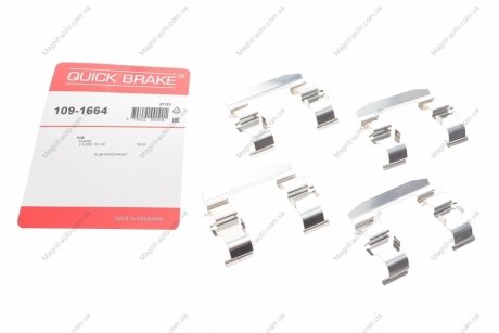Монтажный комплект дисковых колодок QUICK BRAKE 1091664