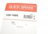 Монтажный комплект дисковых колодок QUICK BRAKE 1091686 (фото 3)
