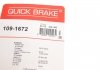 Монтажный комплект дисковых колодок QUICK BRAKE 1091672 (фото 5)