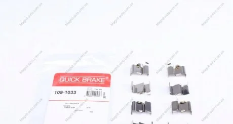 Комплектующие, колодки дискового тормоза QUICK BRAKE 1091033