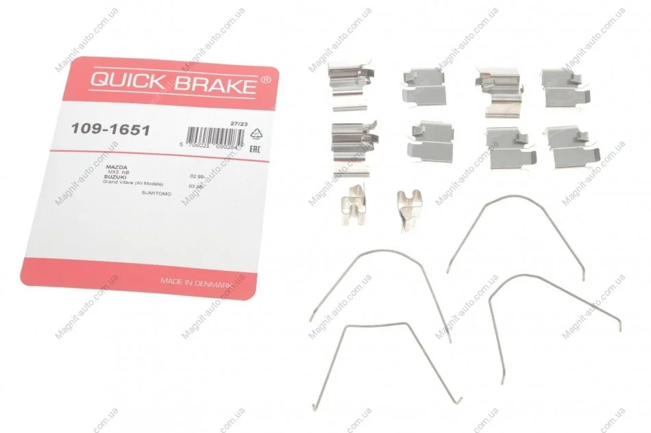 Комплектующие, колодки дискового тормоза QUICK BRAKE 1091651 (фото 1)