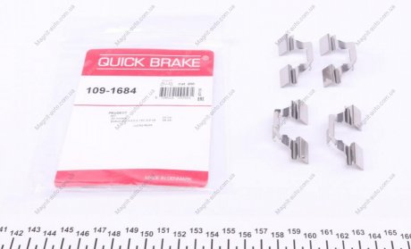 Монтажный комплект дисковых колодок QUICK BRAKE 1091684