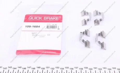 Монтажный комплект дисковых колодок QUICK BRAKE 1091684