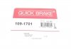 Монтажный комплект дисковых колодок QUICK BRAKE 1091701 (фото 8)