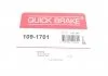 Комплект монтажных тормозных колодок, TOYOTA Land Cruiser, 4.2-4.7, 98-07 QUICK BRAKE 1091701 (фото 8)