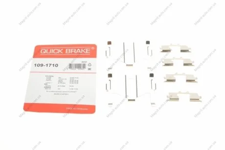 Комплектующие, колодки дискового тормоза QUICK BRAKE 1091710