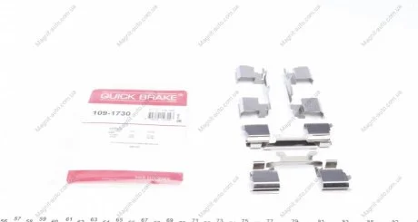 Монтажный набор тормозных колодок CITROEN JUMPER III FIAT DUCATO FORD TRANSIT V363 OPEL MOVANO C PEUGEOT BOXER 2.0D-Electric 04.06- QUICK BRAKE 1091730