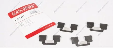 Пружинки супорта заднього QUICK BRAKE 1091733
