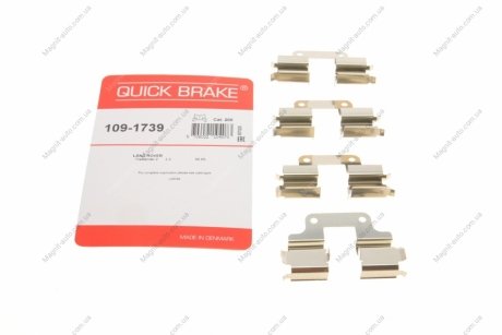 Монтажный комплект дисковых колодок QUICK BRAKE 1091739 (фото 1)