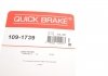 Монтажный комплект дисковых колодок QUICK BRAKE 1091739 (фото 5)