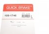Монтажный комплект дисковых колодок QUICK BRAKE 1091746 (фото 5)