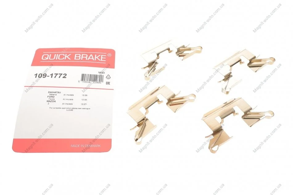 Монтажный набор тормозных колодок DAIHATSU MATERIA, SIRION FORD FIESTA, FIESTA VI MAZDA 2, 3 SUBARU JUSTY IV SUZUKI SWIFT IV 1.0-2.3 05.02- QUICK BRAKE 1091772 (фото 1)