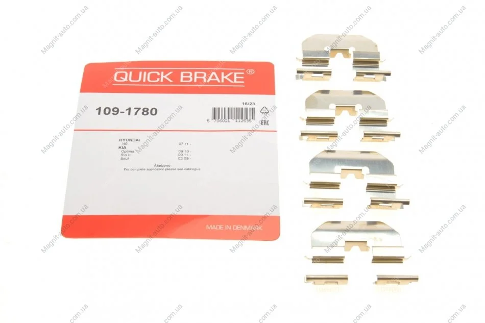 Пружины прижимные колодок тормозных QUICK BRAKE 1091780 (фото 1)