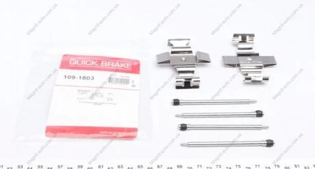 Монтажный набор тормозных колодок MERCEDES C (CL203), C (W203), C T-MODEL (S203), CLK (A209), CLK (C209), E (VF211), SLK (R171) 2.1D-5.5 02.01-12.11 QUICK BRAKE 1091803
