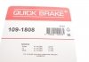 Монтажный комплект дисковых колодок QUICK BRAKE 1091808 (фото 3)