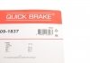Монтажный комплект дисковых колодок QUICK BRAKE 1091837 (фото 7)