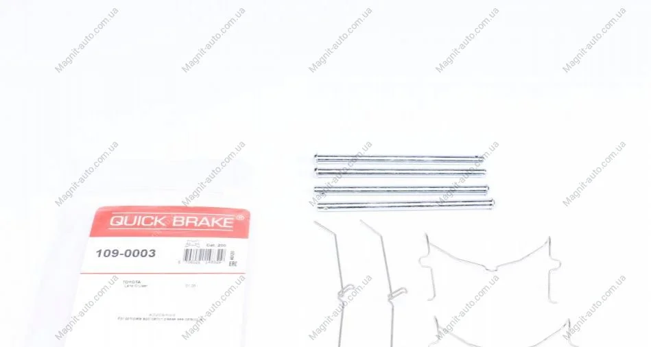 Монтажный набор тормозных колодок JEEP COMPASS LEXUS LX TOYOTA LAND CRUISER 200 1.4-5.7 08.07- QUICK BRAKE 1090003 (фото 1)