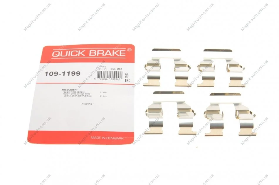Монтажный набор тормозных колодок MITSUBISHI ECLIPSE II, GALANT VII, GALANT VIII, PAJERO PININ I, SPACE, SPACE RUNNER 1.8-2.5 10.91-06.07 QUICK BRAKE 1091199 (фото 1)