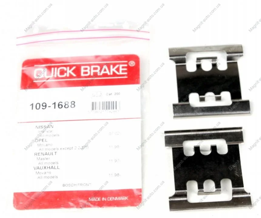 Пружинки пер. супорта QUICK BRAKE 1091688 (фото 1)