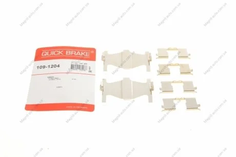 Комплект прижимных планок тормозного суппорта. QUICK BRAKE 1091204