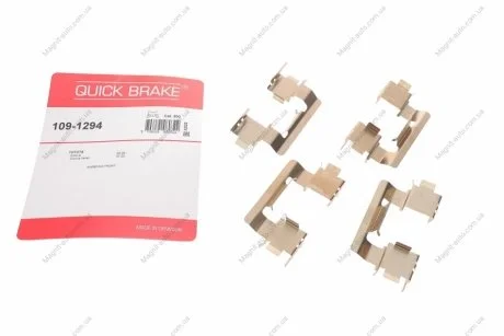 Комплект прижимных планок тормозного суппорта. QUICK BRAKE 1091294