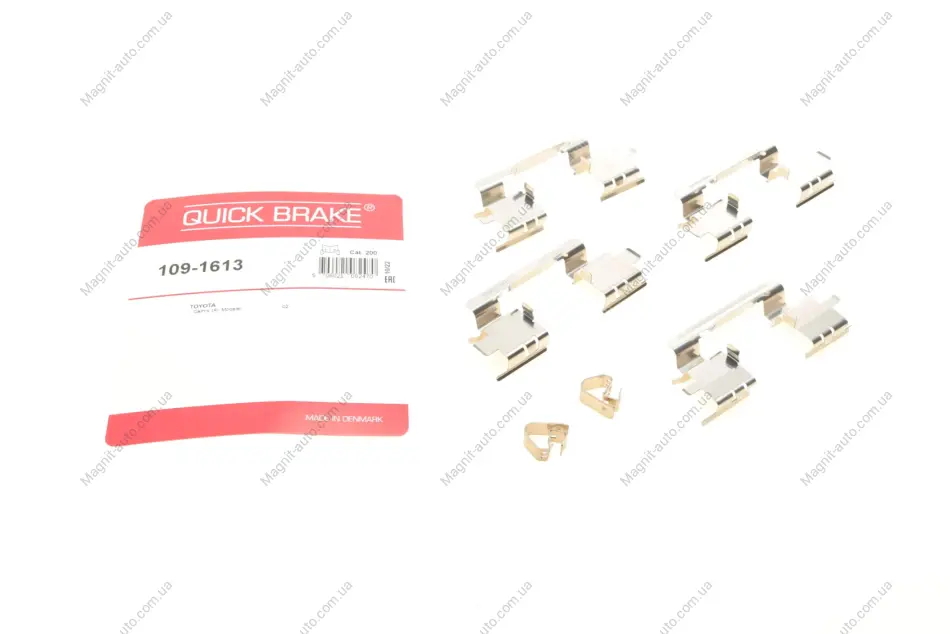 Комплектующие QUICK BRAKE 1091613 (фото 1)