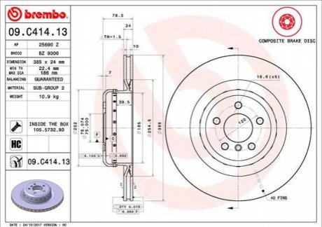 Tarcza ham. X5 E70 X6 ty│ + kompozytowa BREMBO 09C41413 (фото 1)