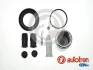 Ремкомплект суппорта Opel Vectra/Omega 86-95 (Ø 54mm) (+поршень) (Ate) AUTOFREN D41738C